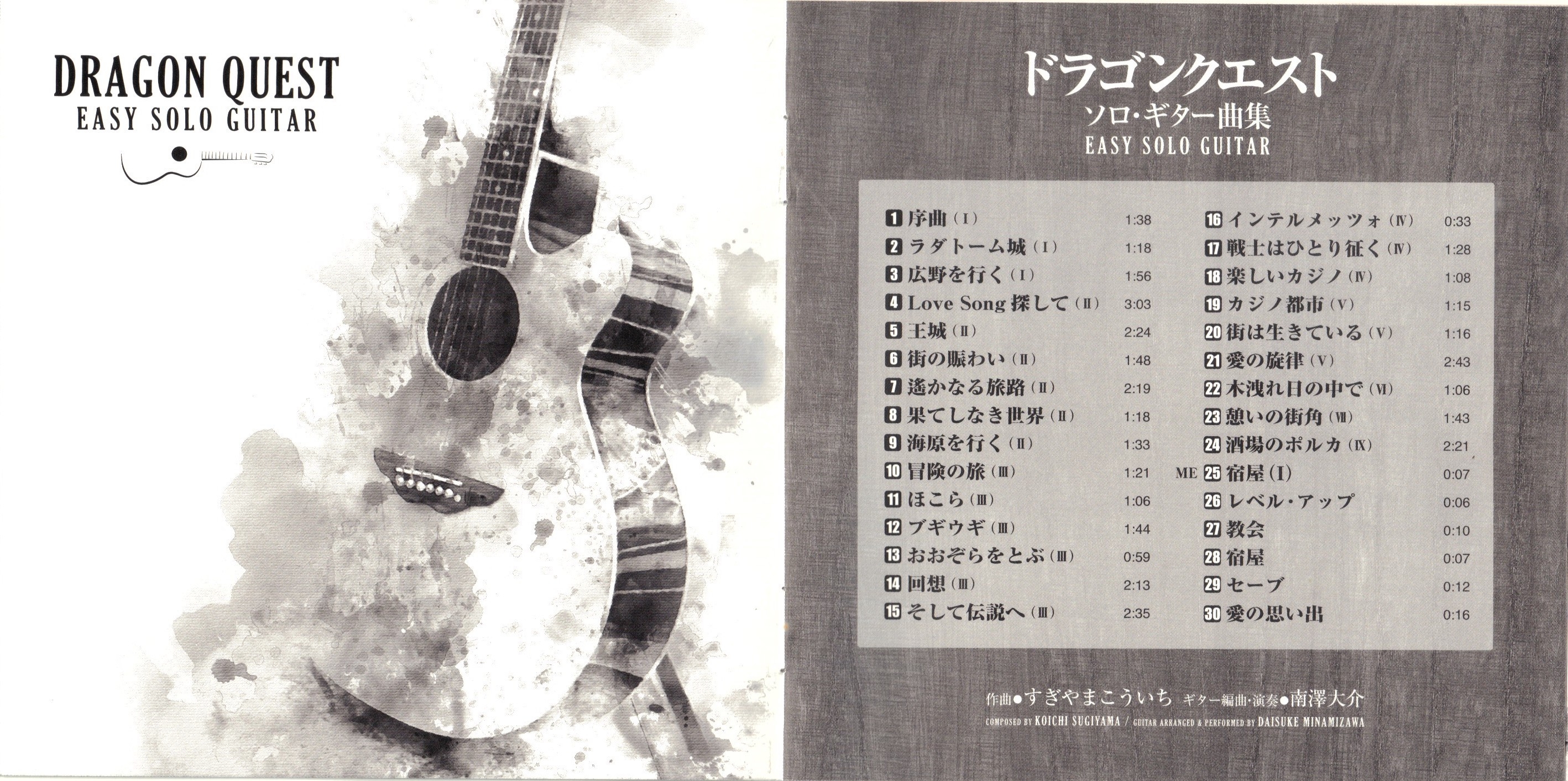 洋楽 GOD QUEST God Quest - Apple Music